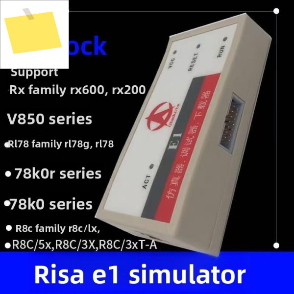 E1 에뮬레이터 R0E000010KCE00 온라인 프로그래밍 RenesasEMULATOR 다운로드 버너 제품 이미지