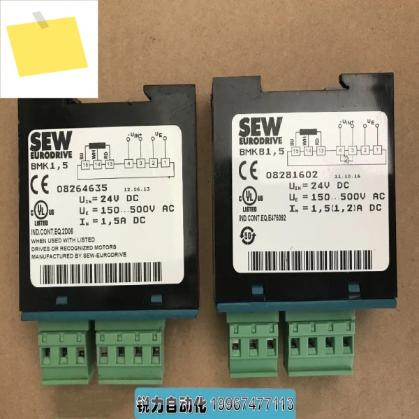 SEW 정류기 모듈 BMK 1,5 Saiwei 주문 번호 08264635 제품 이미지