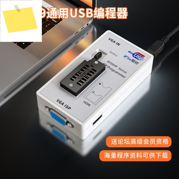 RT809F 메인 보드 LCD 고속 USB 프로그래머, BIOS 버너, 지능형 읽기 및 쓰기 제품 이미지