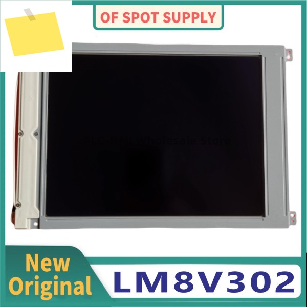 기존 LM8V302 7.7인치 640x480 LCD 디스플레이 29핀 1년 보증 제품 이미지