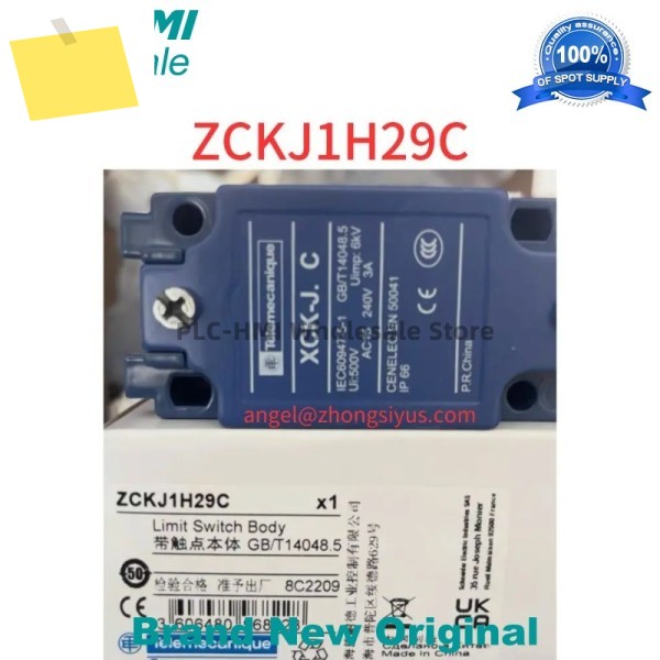 ZCKJ1H29C 신품 스위치 온톨로지 제품 이미지