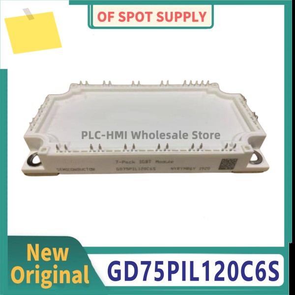 GD75PIL120C6S 모듈 제품 이미지
