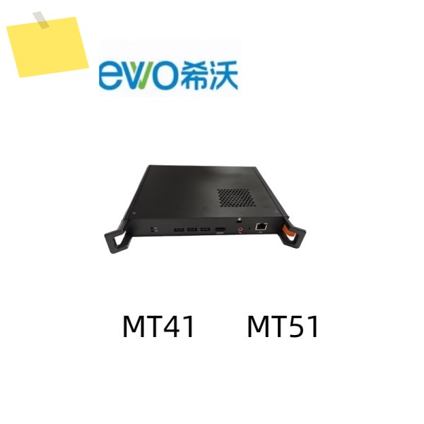 MT41A Seevo, all-in-one PC module 제품 이미지