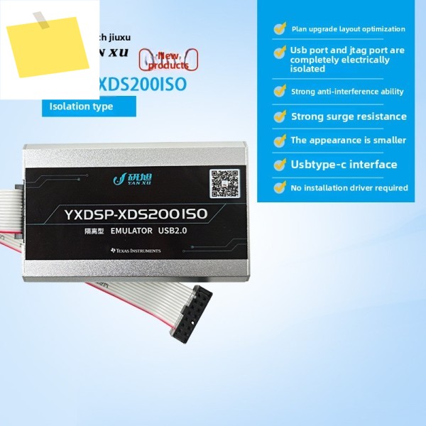YANXU XDS200 절연 에뮬레이터 고속 다운로더 Win710XP CCS5678 제품 이미지