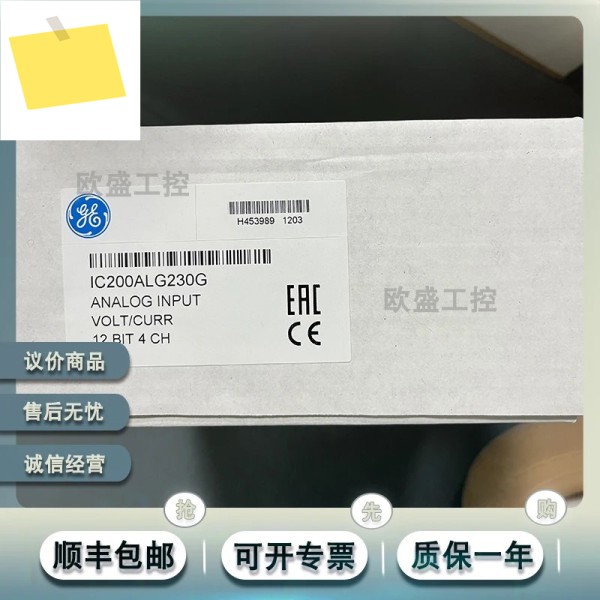 IC200ALG230 GE Fanuc 자동화 아날로그 입력 모듈 제품 이미지