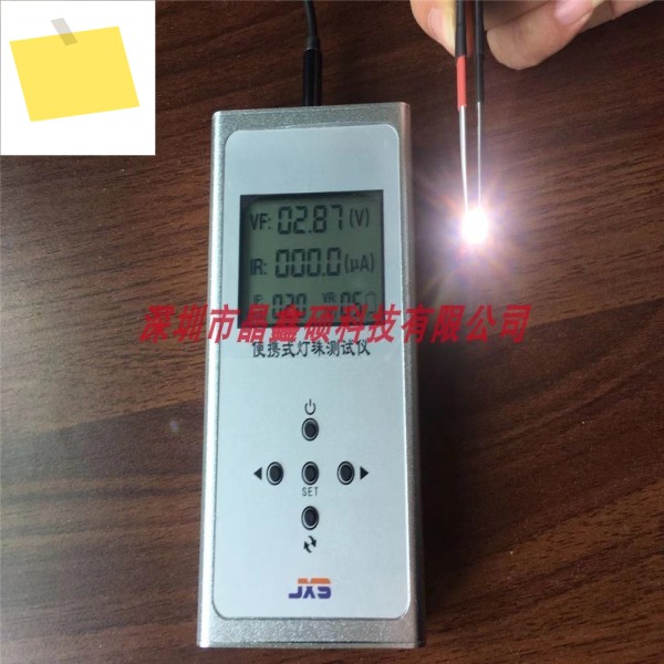 휴대용 매개변수 테스터, LED 램프 비드 VF IR 제품 이미지