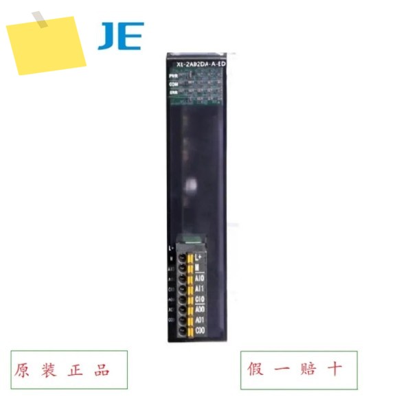 XL-E16X Xinjie PLC 모듈 프로그래머블 컨트롤러 확장 제품 이미지