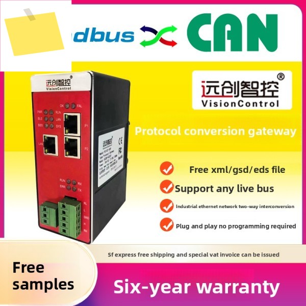 CAN-Modbus TCPDeviceNetProfiNetEtherCAT 프로토콜 게이트웨이 제품 이미지