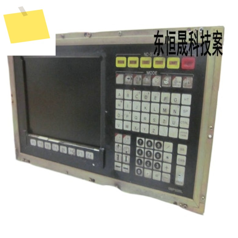 오쿠마 OSP 5020L LCD 제품 이미지