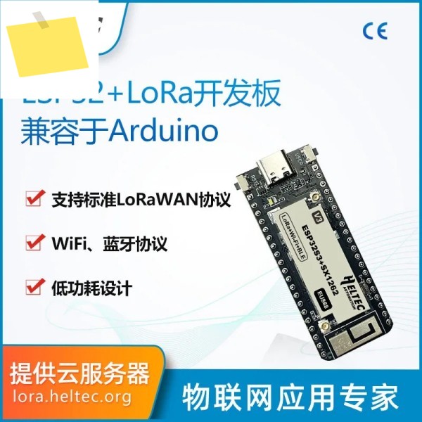 ESP32-s3 Node SX1262 Meshtasti와 호환되는 무선 스틱 라이트 제품 이미지