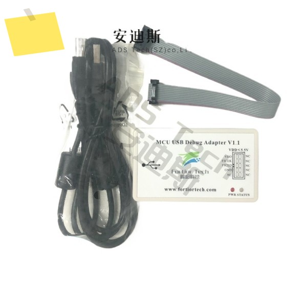 Fortior MCUFU68XX 에뮬레이터USB - 디버그 어댑터 V1.1 제품 이미지
