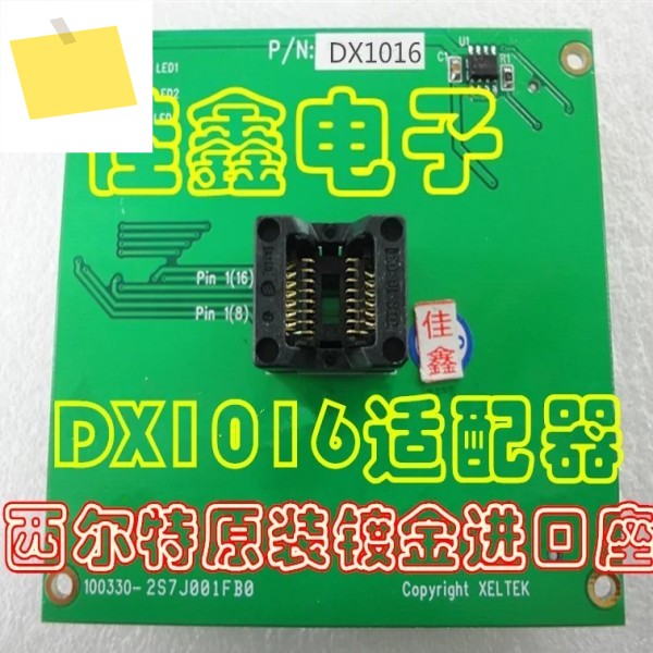 Xeltek SUPERPRO610071 프로그래머 GXCXEXDX1016 어댑터 연소 변환 소켓 제품 이미지