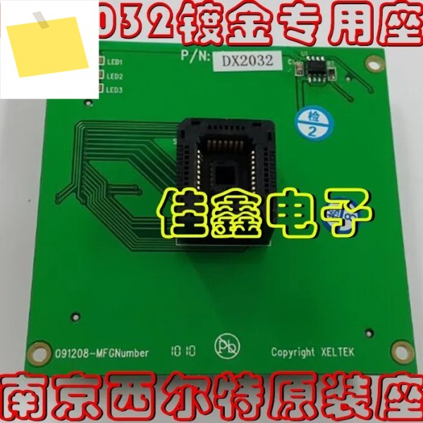 Xeltek SP610075000 프로그래머 GXCXEXDX2032 어댑터 레코딩 IC 테스트 시트 제품 이미지