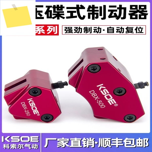 유압 브레이크 DBX-250DBX-300DBX-450DBX-500 밀링 복합 자동 재설정 CNC 캘리퍼스 제품 이미지
