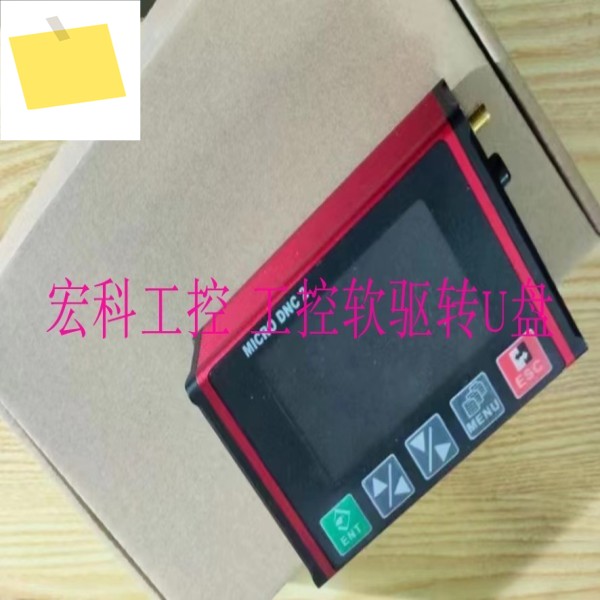 MICRO DNC2 N7 전송 상자, FANUC 수치 제어 시스템에 USB 인터페이스 추가 제품 이미지