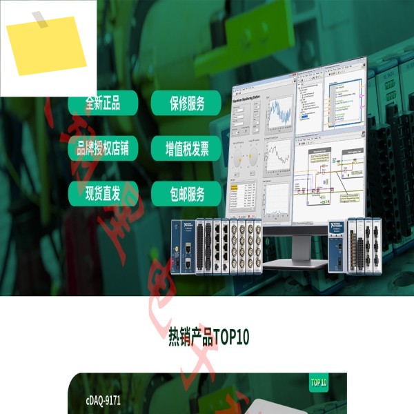 미국 NI BNC-2090 랙 유형 정션 박스 777270 -01 제품 이미지