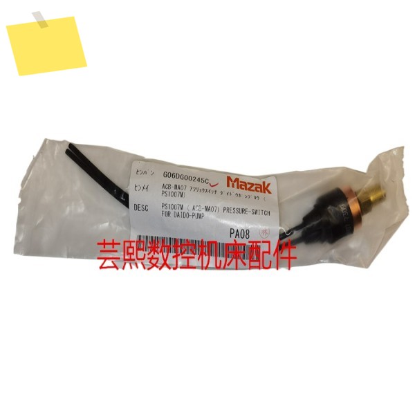 MAZAK 압력 스위치 G06DG00245C ACB-MA07 제품 이미지