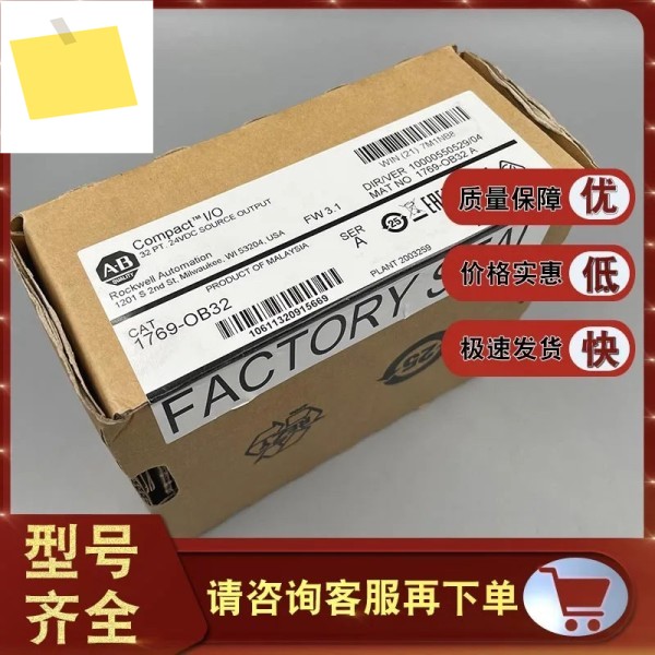 1769-OB32 CompactLogix 32점 24V DC 전원 출력 모듈 제품 이미지