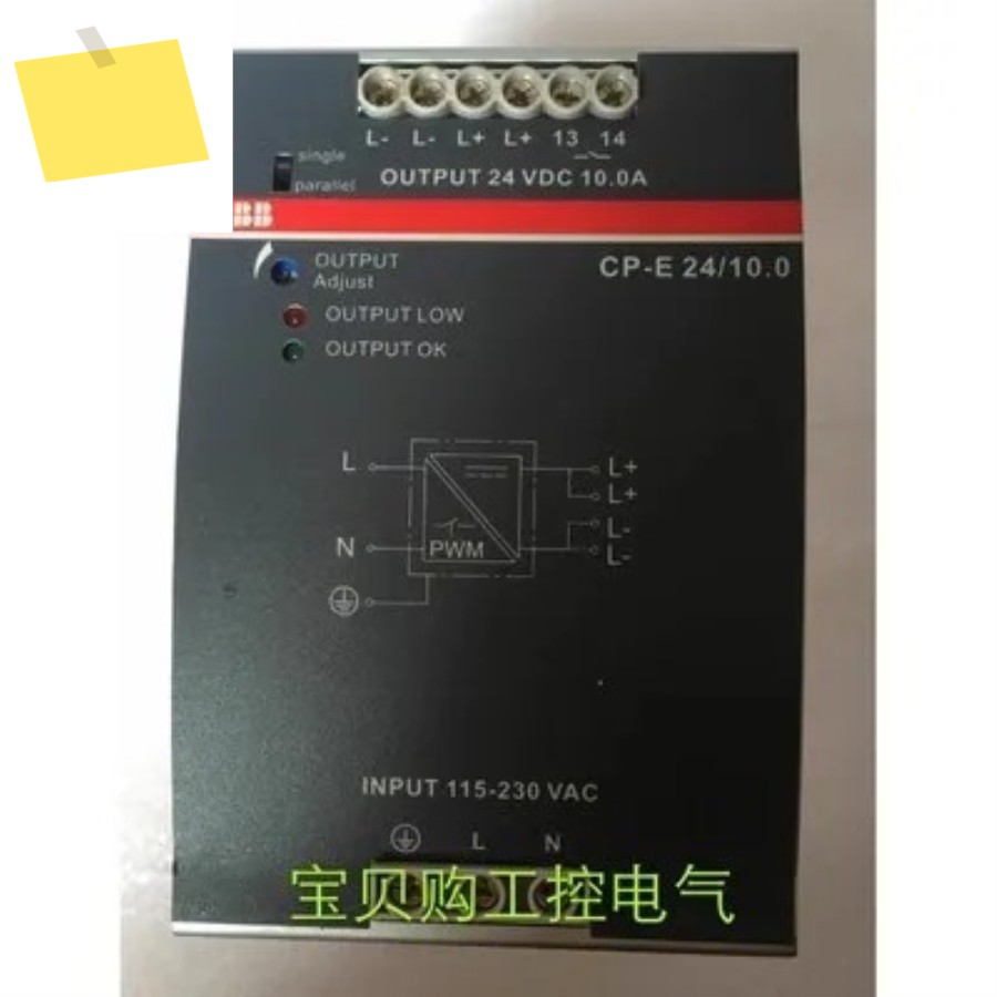 ABB 스위칭 전원 공급 장치 CP-E 2410.0 1SVR427035R0000 제품 이미지