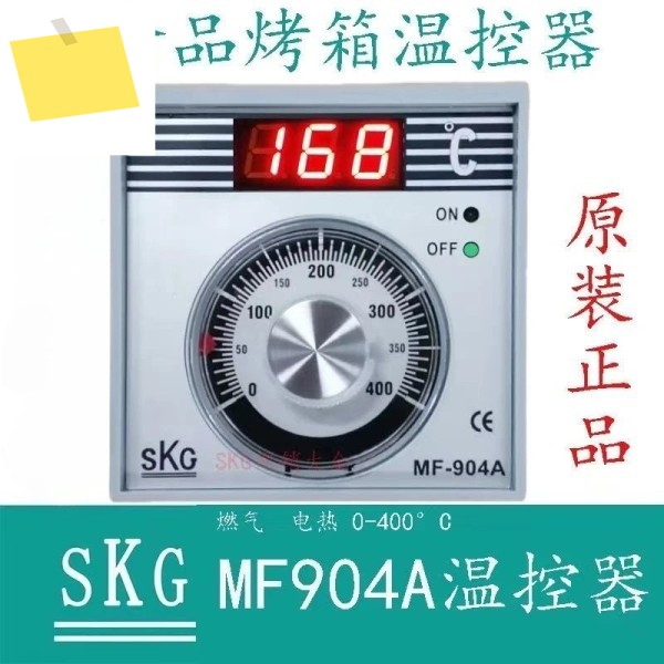 신품 오리지널 온도 컨트롤러 정통 SKG 손잡이 디지털 MF-904A 유형 K 0-400 380v 200v 제품 이미지