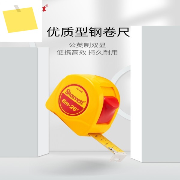 American Starrett Steeley 줄자 미터법 영국 강철 가정용 눈금자 안티 컷 핸드 내마모성 드롭 제품 이미지