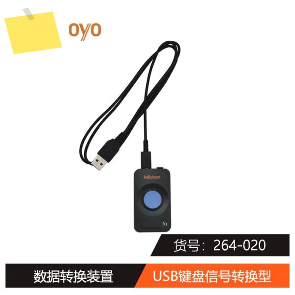 937179T 데이터 변환 박스 264-016-10 디지털 캘리퍼스 413 제품 이미지