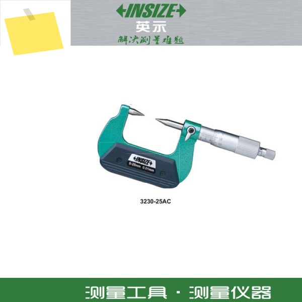 INSIZE 포인트 마이크로미터 3230-25BAC 50BAC 프로브 15 ° 제품 이미지