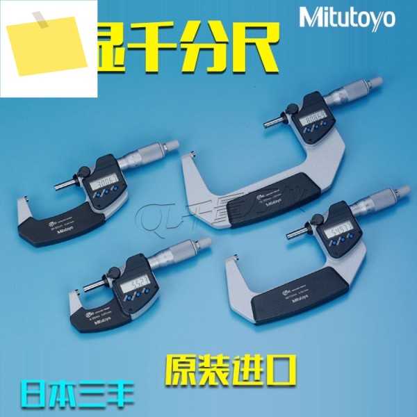 원래 보증25-50mm75-100 일본 Mitutoyo 293-241-30 디지털 마이크로미터 242 341 제품 이미지