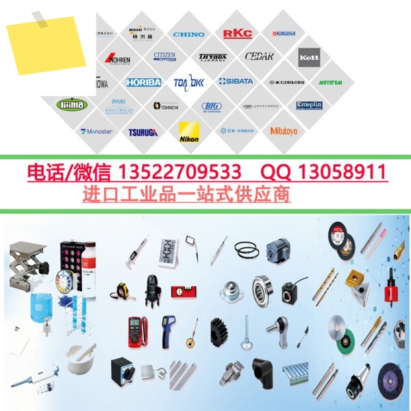 A-5003-5171 Renishaw 스타일러스 충돌 막대 제품 이미지