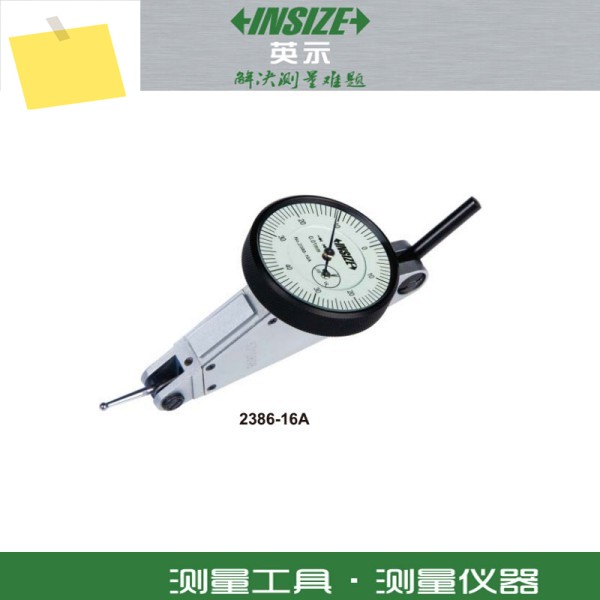 INSIZE 대형 레버 다이얼 미터 2386-16A 범위 1.6MM 고정밀 교정 제품 이미지