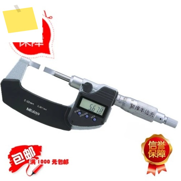 Mitutoyo 디지털 디스플레이 시트 마이크로미터, 422-260422-360 블레이드 일본 제품 이미지