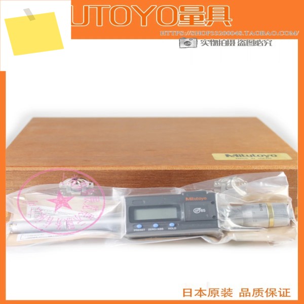Mitutoyo 디지털 디스플레이 헤드 체인저 세트, 일본 정품, 3 점 내경 마이크로미터 468-972, 수량 12-20 제품 이미지