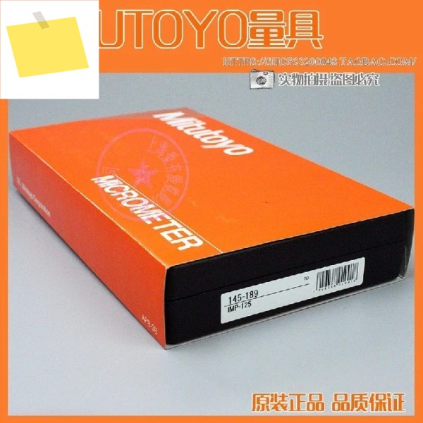 일본 Mitutoyo 내경 마이크로미터, 145-189 100-125mm, 2 점 게이지 제품 이미지