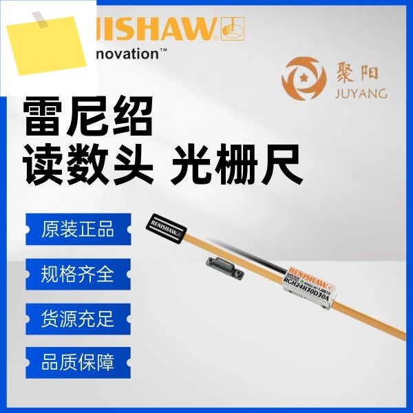 RENISHAW Renishaw 격자 눈금자 판독 헤드 RGH24Z30A00A 고정밀 수치 제어 공작 기계 인코더 제품 이미지