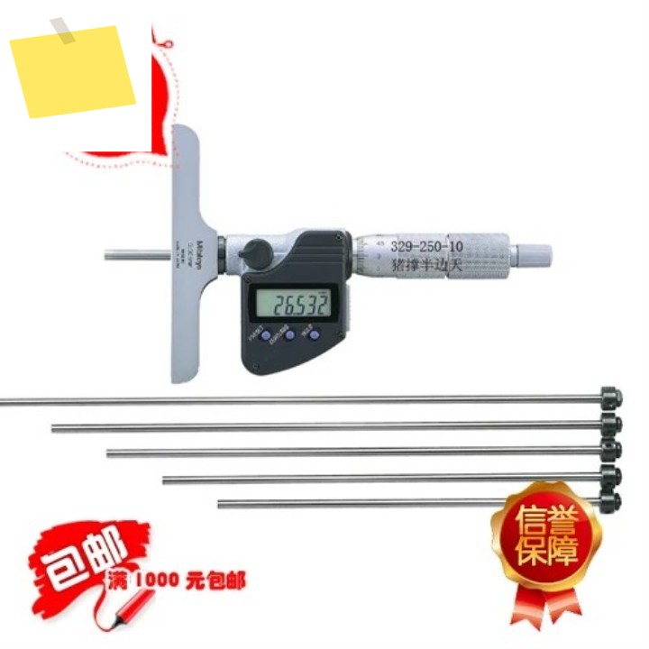 일본 Mitutoyo 디지털 디스플레이 깊이 마이크로미터, 329 - 350-30329 00.001 제품 이미지