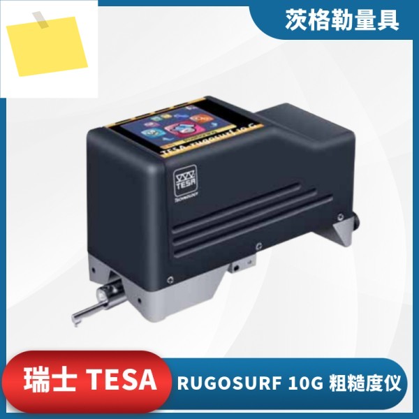 TESA 스위스 RUGOSURF 현장 검사 또는 측정 실험실용 거칠기 계량기, 10G 제품 이미지