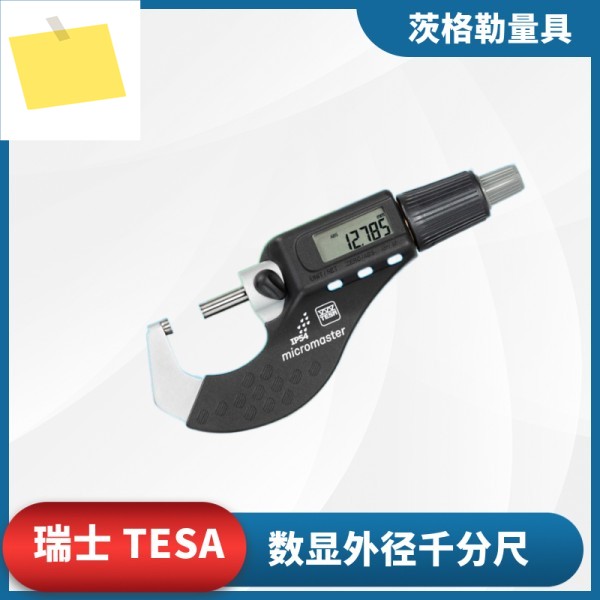 스위스 TESA 외경 마이크로미터 00630030 디지털 디스플레이 제품 이미지