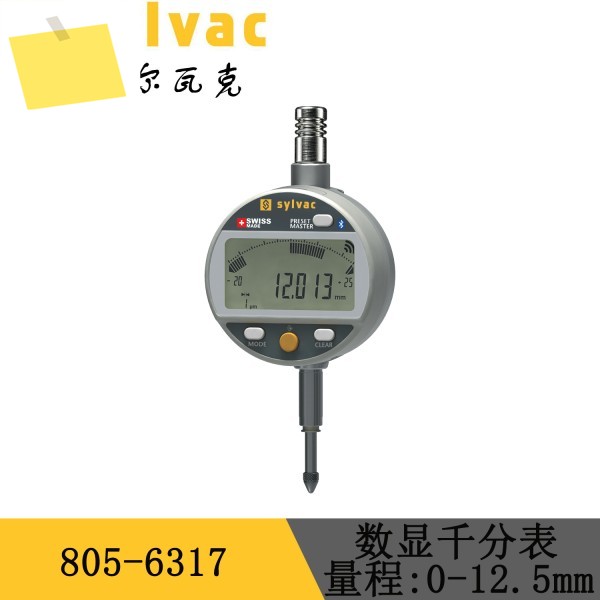 스위스 Sylvac 805.6317 블루투스 무선 변속기, 디지털 다이얼 계량기, 0-12.5mm 표시기 제품 이미지