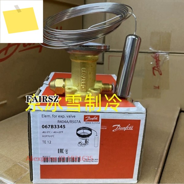 DAN.FOSS TE12 067B3345 팽창 밸브 FAIRSZ STORE 제품 이미지