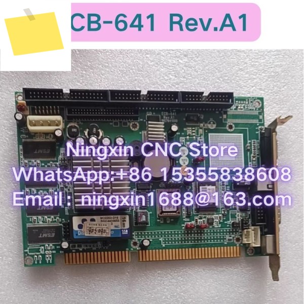 중고 ECB-641 Rev.A1 산업용 제어 마더보드 기능 테스트 완료 제품 이미지
