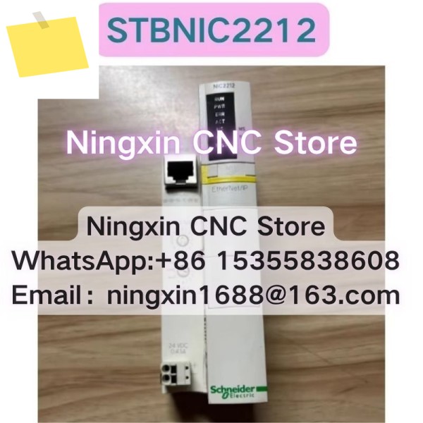 중고 STBNIC2212 모듈 기능 테스트 완료 제품 이미지