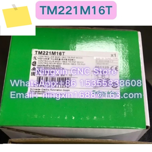 신품 TM221M16T PLC 제품 이미지