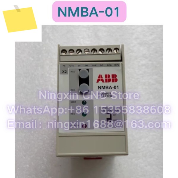 중고 NMBA-01 모듈 기능 테스트 완료 제품 이미지
