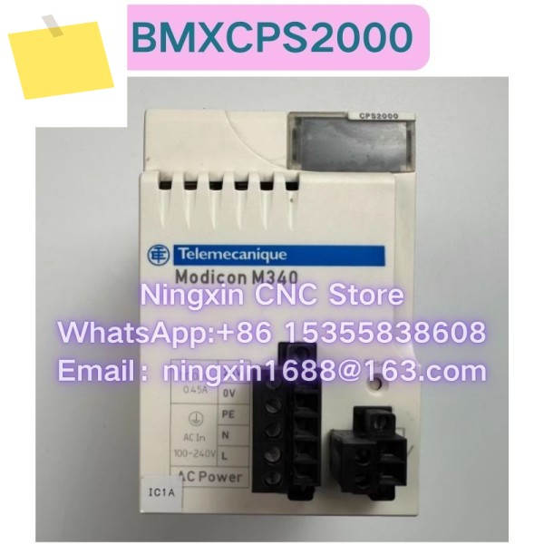중고 BMXCPS2000 전원 모듈 기능 테스트 완료 제품 이미지