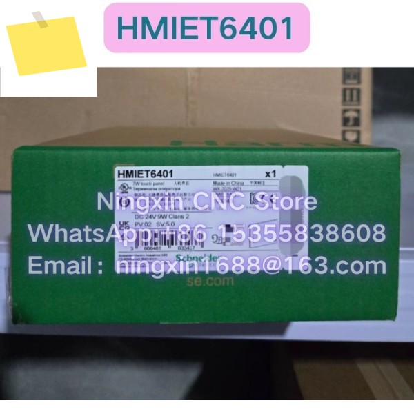 신품 HMIET6401 터치 스크린 제품 이미지