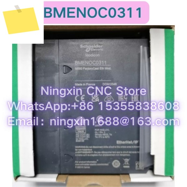 신품 BMENOC0311 모듈 제품 이미지