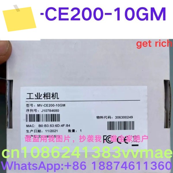 최산업용 카메라 MV-CE200-10GM 제품 이미지