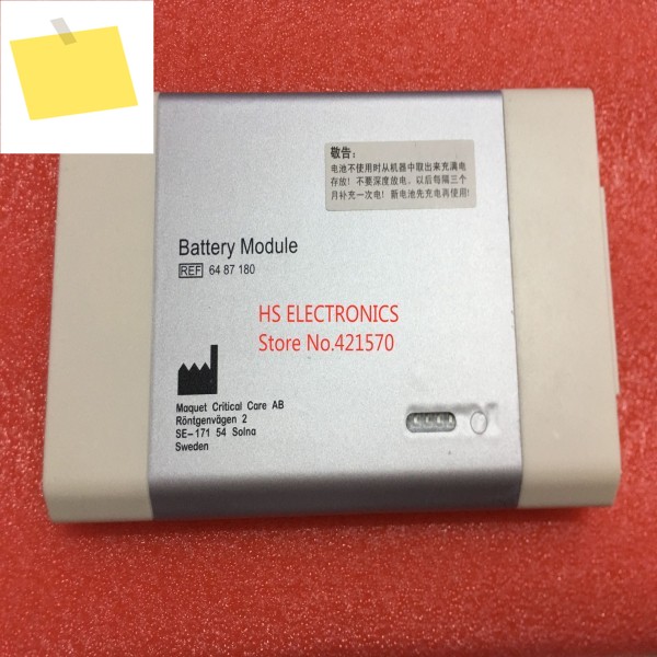 6487180 호환 MAQUET SERVO-I 충전식 리튬 배터리 모듈 REF 64 87 제품 이미지