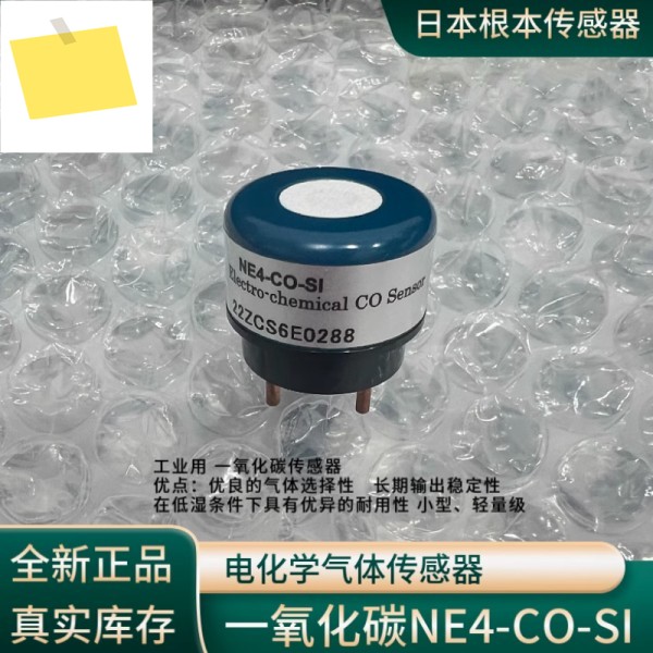 상업용 애플리케이션용 10PCS NE4-CO-SI 일산화탄소 CO 센서 0-1000ppm 제품 이미지
