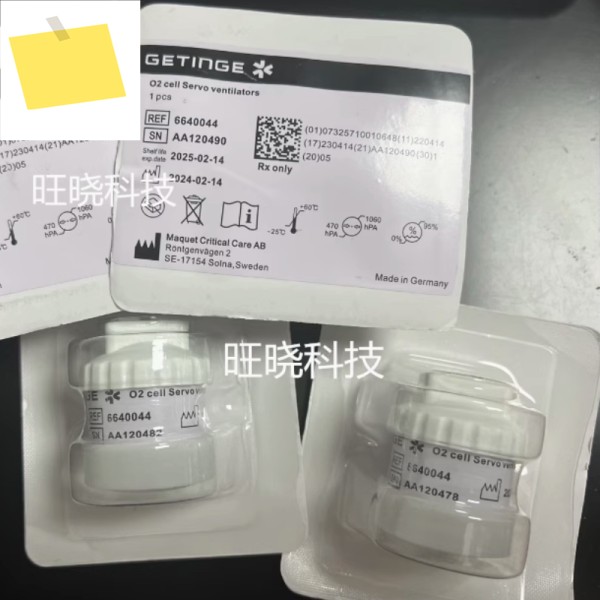 1EA 호환 MAQUET Servo-I, 66 40 044, O2 셀 서보 인공 호흡기 산소 센서 제품 이미지